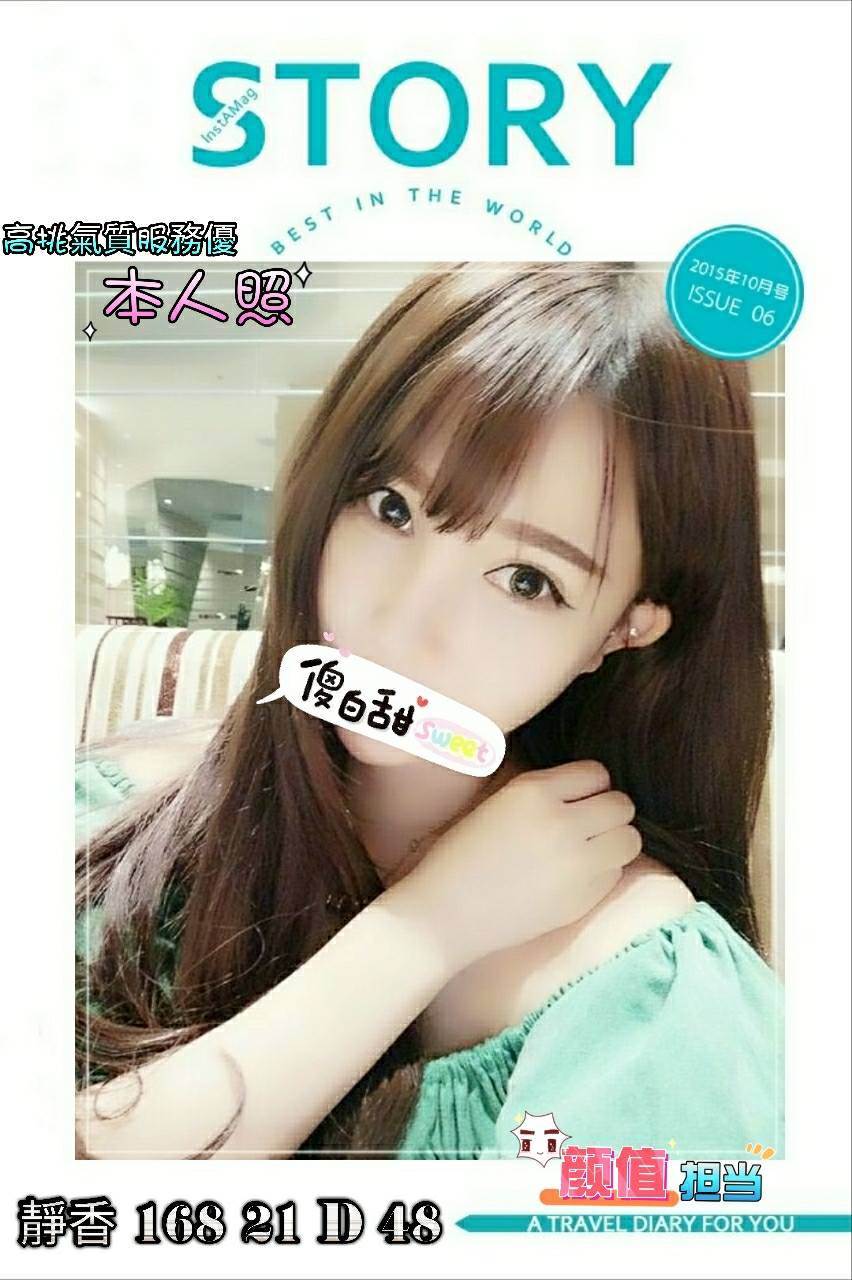 台北個工 阿美 167|34E|